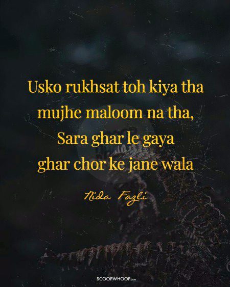 Sad Poetry image