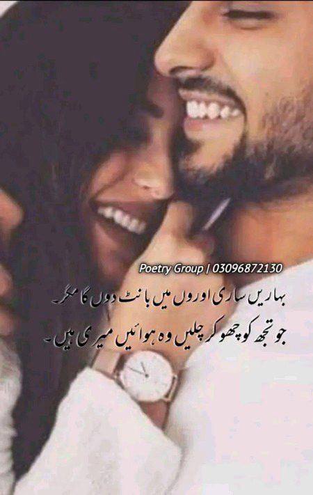 Romantic Poetry image