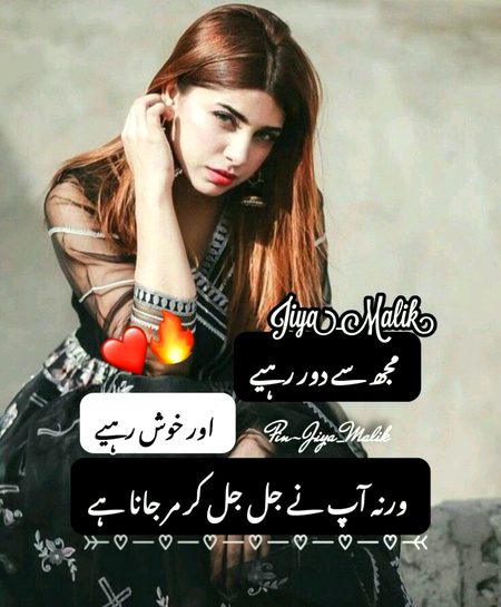 Attitude Poetry image