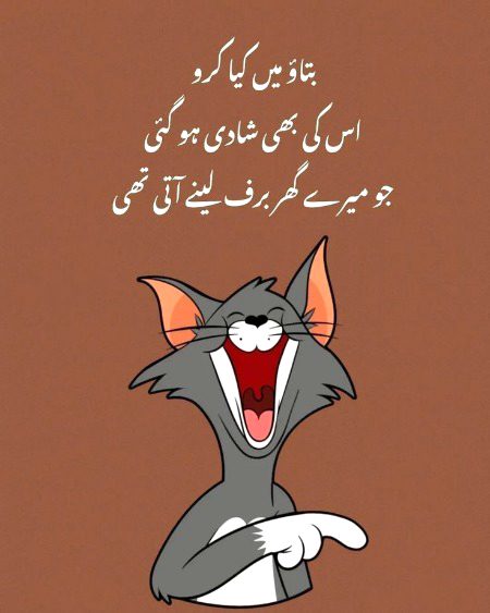 Jokes image