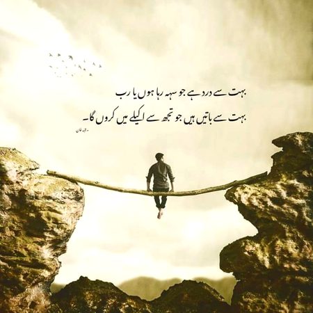 Islamic Quotes image
