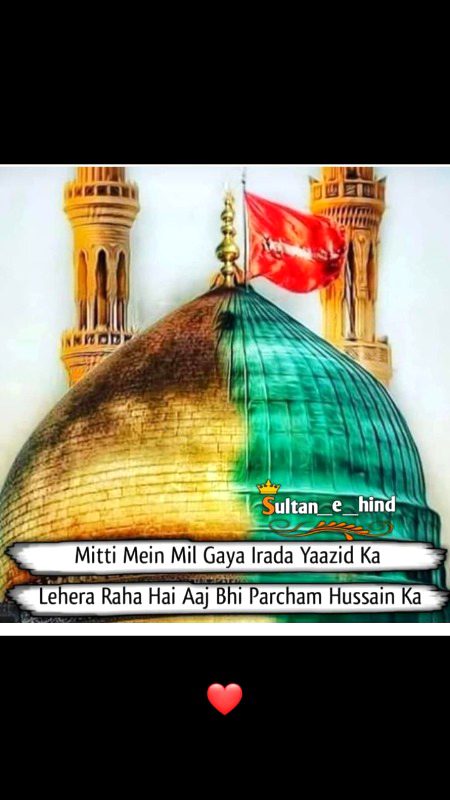 Beautiful Structures image