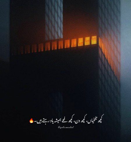 Sad Poetry image
