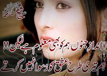 Sad Poetry image