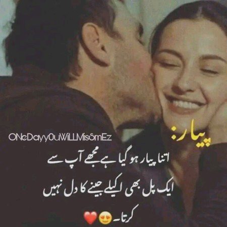 Romantic Poetry image