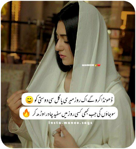 Sad Poetry image