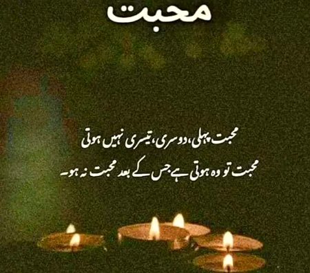 Romantic Poetry image