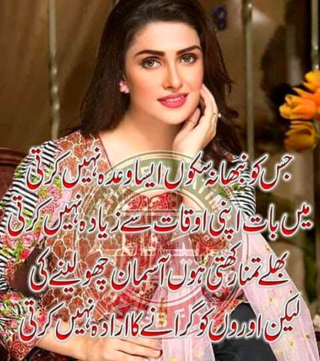 Attitude Poetry image