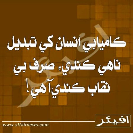 Social media post
