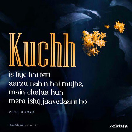 Attitude Poetry image