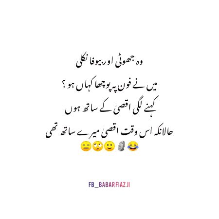 Jokes image