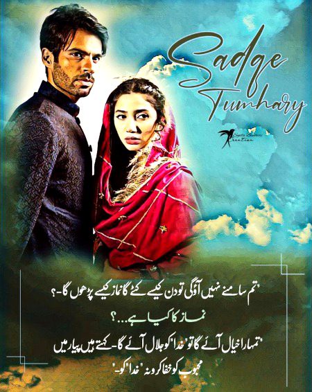 Romantic Novels image