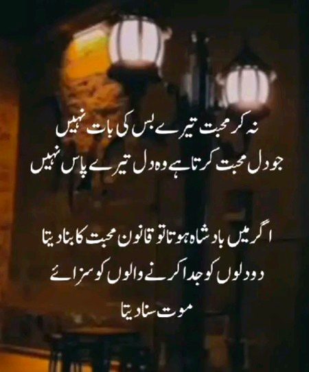 Attitude Poetry image