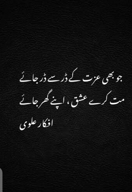 Attitude Poetry image