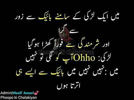 Jokes image