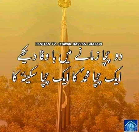 Social media post