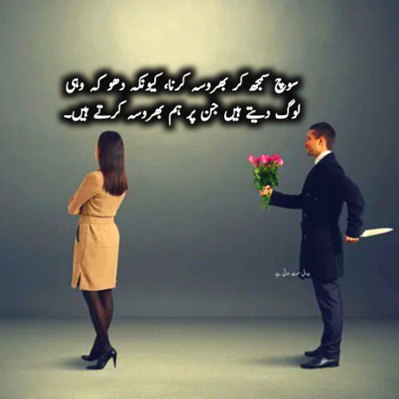 Social media post