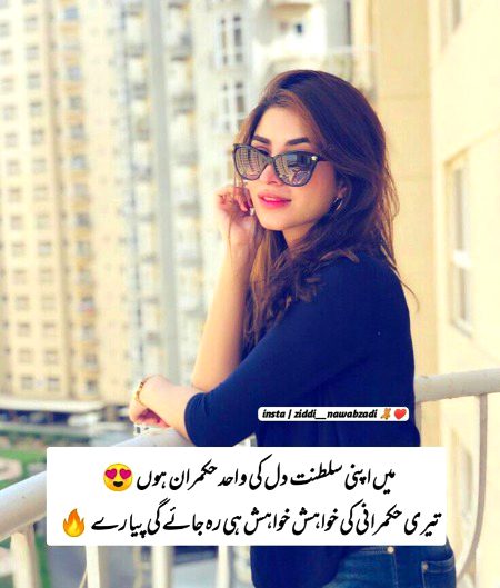 Attitude Quotes image