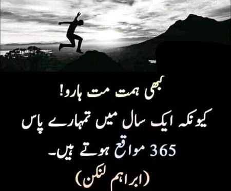 Motivational Quotes image