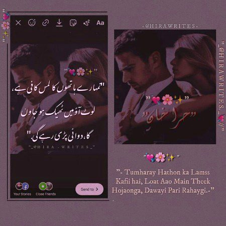 Romantic Poetry image