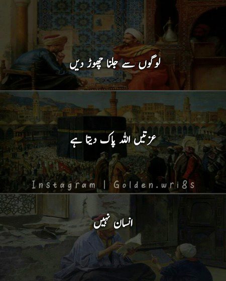 Islamic Quotes image