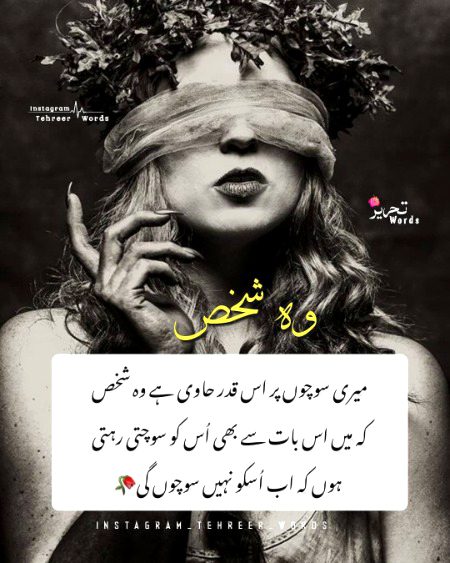 Sad Poetry image