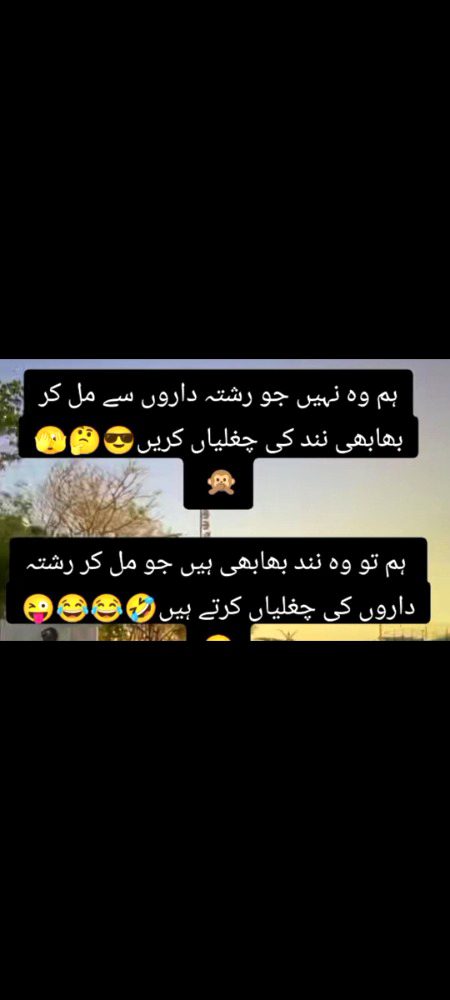 Jokes image