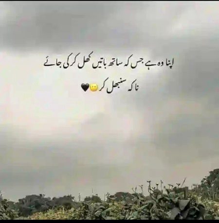 Romantic Poetry image