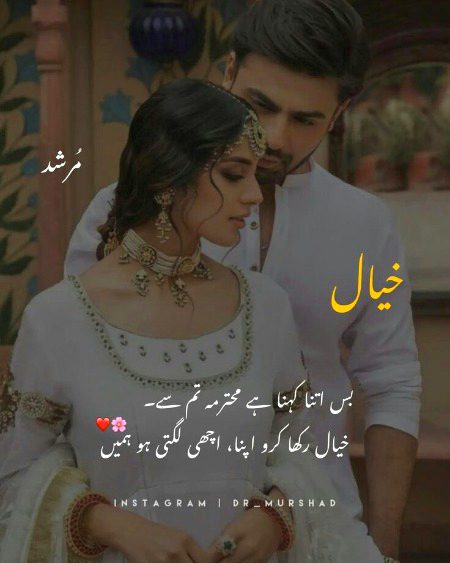 Romantic Poetry image