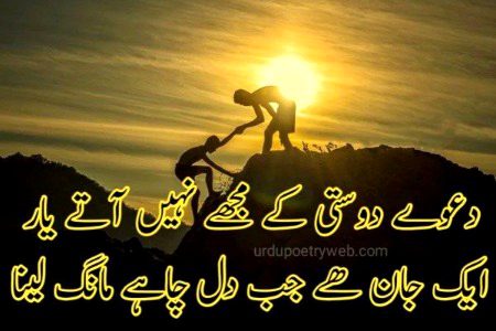 Attitude Poetry image