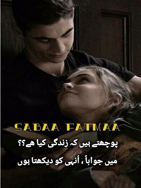 Romantic Poetry image