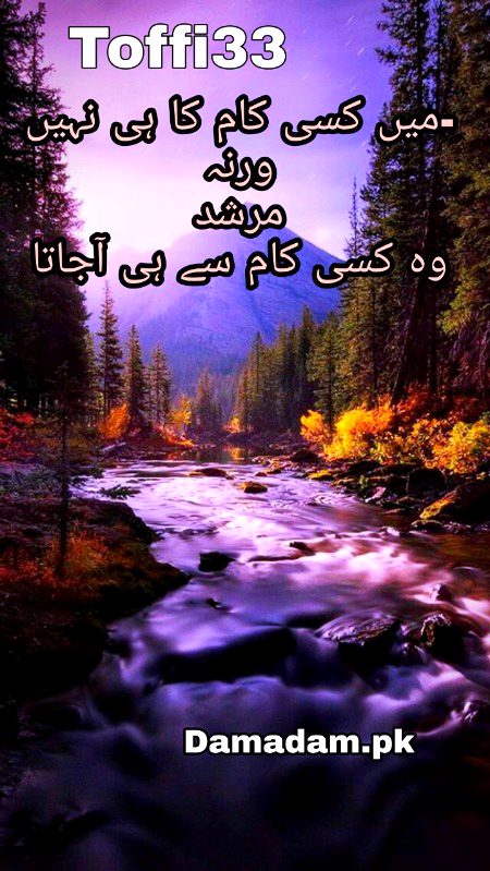 Sad Poetry image