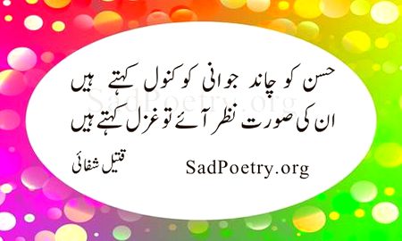 Romantic Poetry image