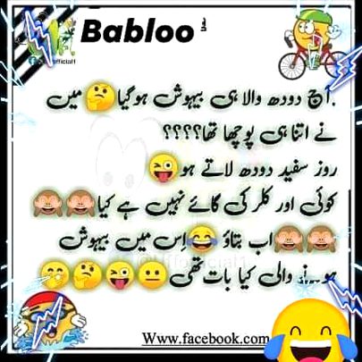 Jokes image