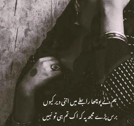 Attitude Poetry image
