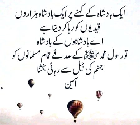 Islamic Quotes image