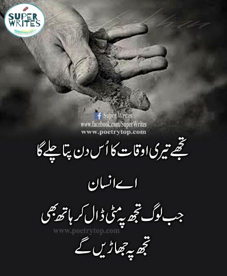 Social media post