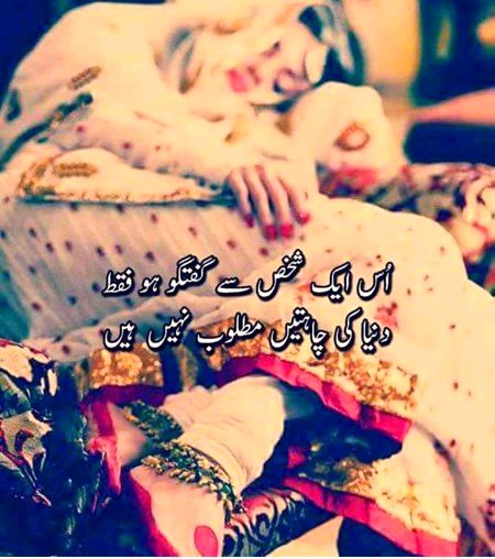 Romantic Poetry image