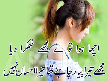 Attitude Poetry image