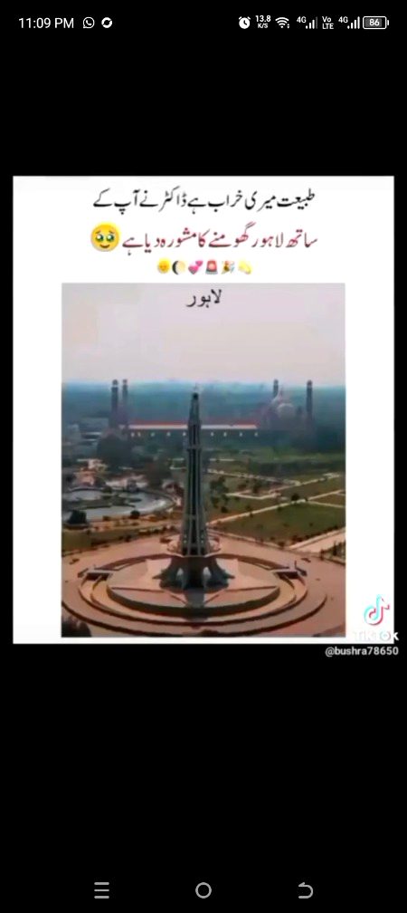 Beautiful Structures image