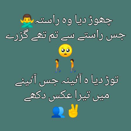 Sad Poetry image