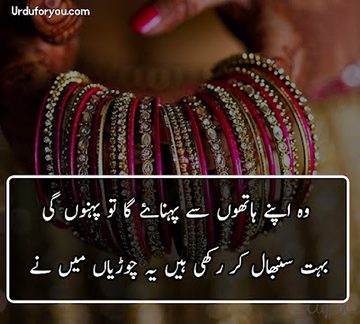 Romantic Poetry image