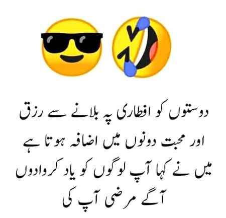 Jokes image