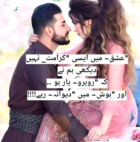 Romantic Poetry image