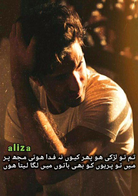 Attitude Poetry image