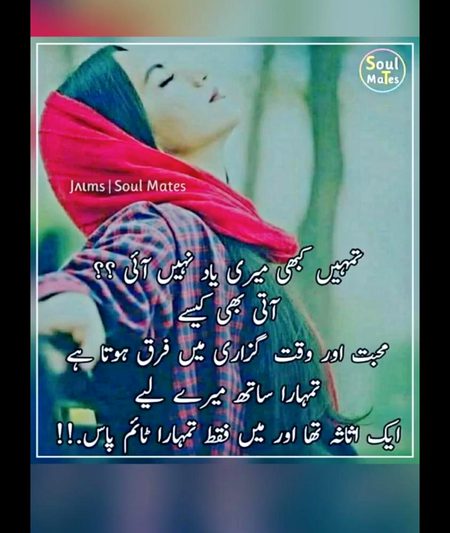 Sad Poetry image