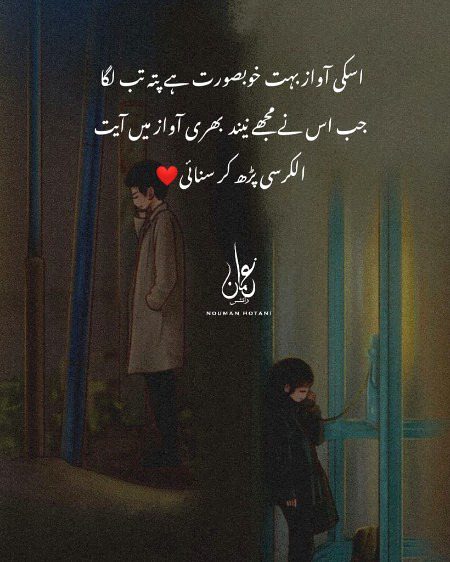 Romantic Poetry image