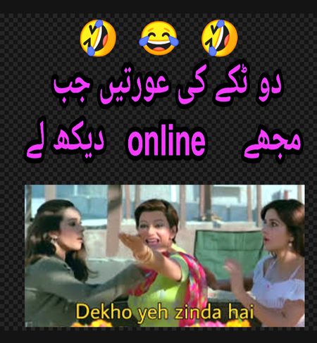 Damadam Roasting image