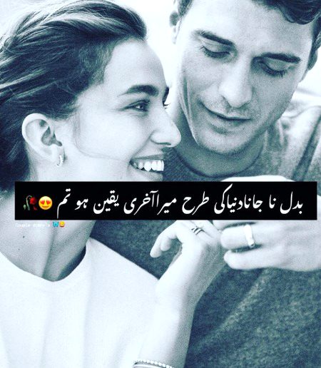 Romantic Poetry image