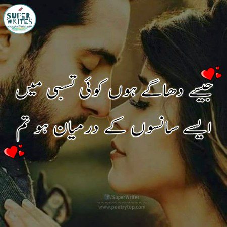 Romantic Poetry image